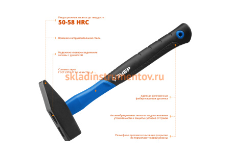 Слесарный молоток 800 г с фибергласовой рукояткой ЗУБР Фиберглас 20020-08_z01