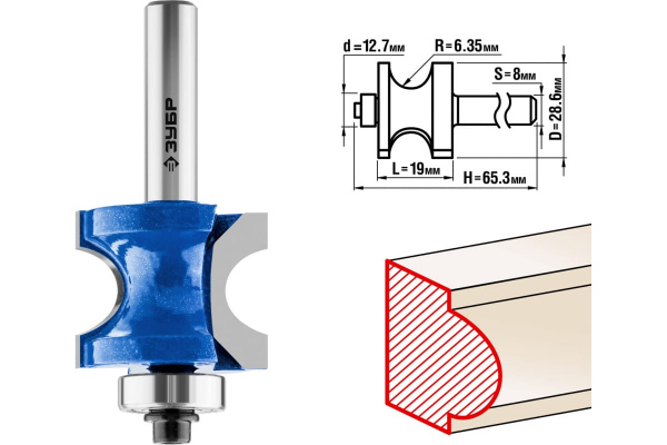 Фреза полустержневая с подшипником ПРОФЕССИОНАЛ (28.6х19х65.3 мм; R6.35 мм; хвостовик 8 мм) Зубр 28722-28.6