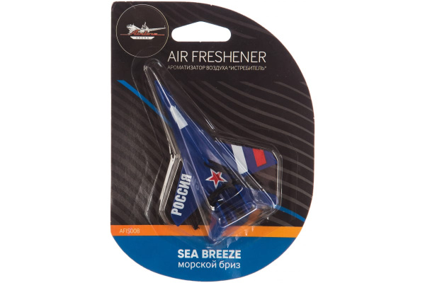 Подвесной ароматизатор Airline Истребитель морской бриз AFIS008
