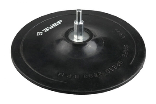 Насадка шлифовальная с прижимной шайбой под шлифовальные круги (125 мм; 8 мм) для дрелей ЗУБР 3574-125