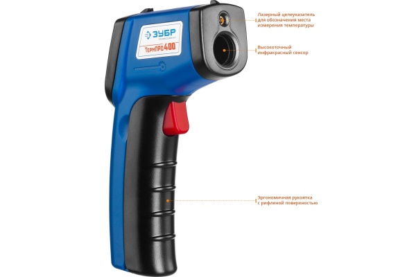 Инфракрасный пирометр Зубр ТермПро-400 ПРОФЕССИОНАЛ 45725-380