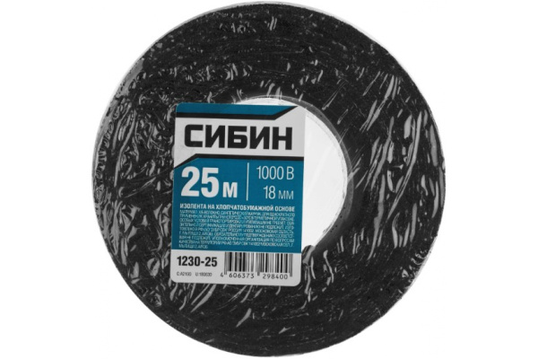 Изолента СИБИН 25 м Х/Б ширина 18 мм 1000 В  черная 1230-25