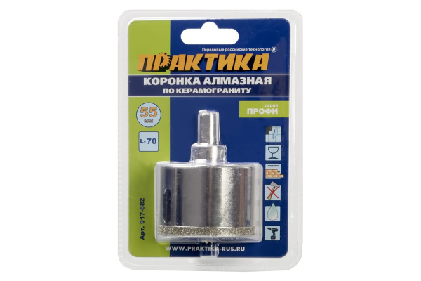 Коронка алмазная по керамограниту/керамике Профи (55х70 мм) ПРАКТИКА 917-682