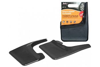 Универсальные брызговики с крепежом Airline большие, черные, 2 шт. AMF-02