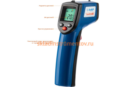 Инфракрасный пирометр Зубр ТермПро-400 ПРОФЕССИОНАЛ 45725-380