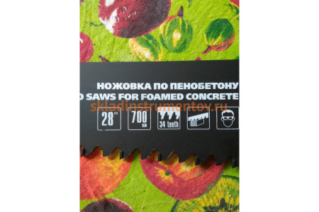 Ножовка по пенобетону 700 мм MATRIX 23382