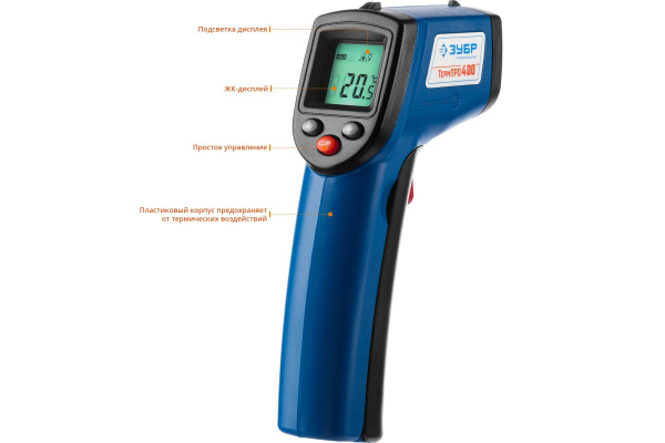 Инфракрасный пирометр Зубр ТермПро-400 ПРОФЕССИОНАЛ 45725-380