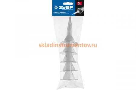 Запасные сопла для закрытых пистолетов для герметика ЗУБР Профессионал 310 мл 5 шт 06633-S