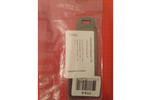 Нож для рубанка 778 Irwin T778D