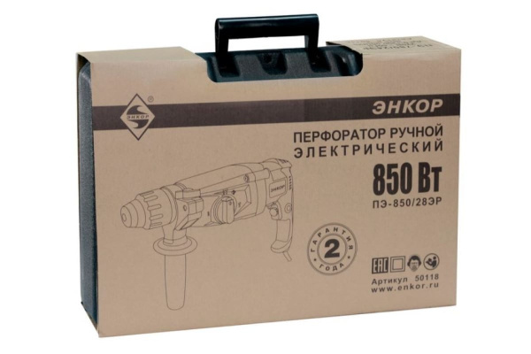 Перфоратор Энкор SDS+ ПЭ-850/28ЭР 50118