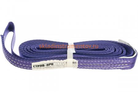 Текстильный кольцевой строп (1т, 3м) СТРОП-ПРО СТК SP00395