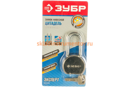 Навесной замок 55 мм ЗУБР ЭКСПЕРТ 37272-55