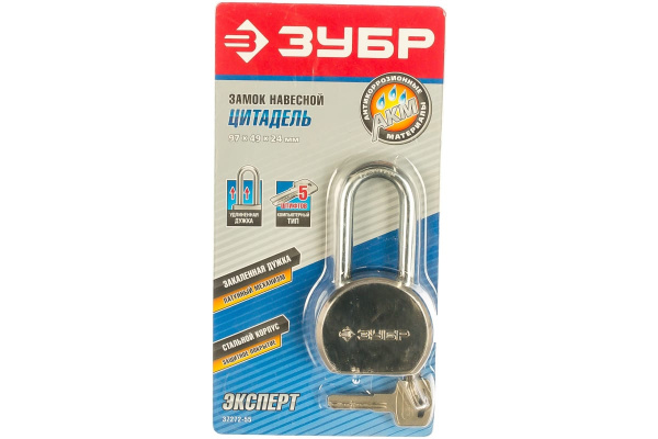 Навесной замок 55 мм ЗУБР ЭКСПЕРТ 37272-55
