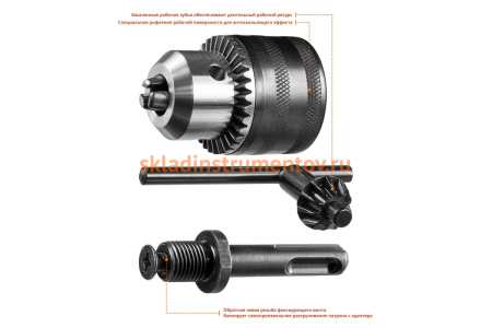 Набор МАСТЕР патрон ключевой 13 мм, SDS+ адаптер, ключ для патрона ЗУБР 29081-H3