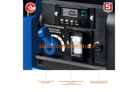 Рейсмусовый станок Зубр ширина строгания 330 мм, толщина заготовки до 150 мм, 2 ножа, РС-330