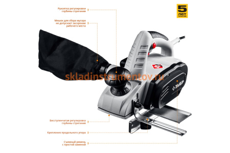 Рубанок Зубр ЗР-750-82