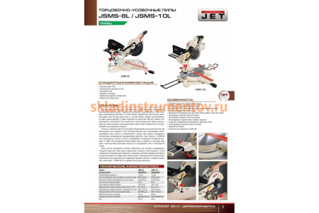 Торцовочная пила Jet JSMS-10L 10000826M