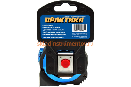 Рулетка ПРАКТИКА 10 м 647-611
