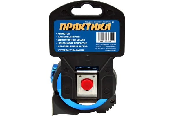 Рулетка ПРАКТИКА 10 м 647-611