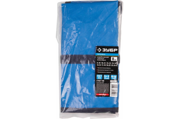 Набор рожковых гаечных ключей 8х24мм, 8шт Зубр ПРОФИ 27027-H8