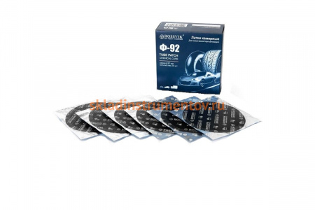 Круглые латки ROSSVIK Ф92, 20 шт. коробка F.92.K.20.