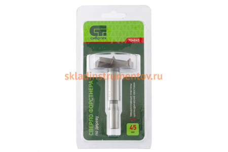 Сверло Форстнера по дереву (45х80.5 мм) СИБРТЕХ 704845