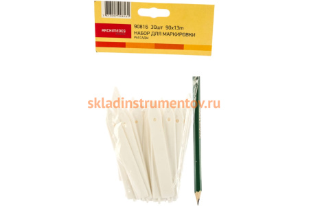 Набор для маркировки рассады Archimedes 90816