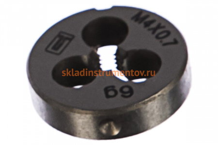 Плашка М4x0,7 мм СИБРТЕХ 77009