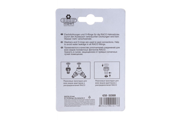 Набор прокладок Raco для шланга 6 шт. 4250-55260B