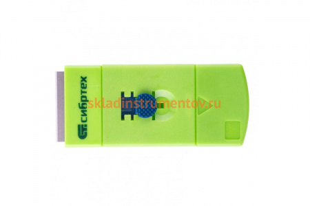 Пластмассовый скребок с выдвижным сменным лезвием СИБРТЕХ 79539