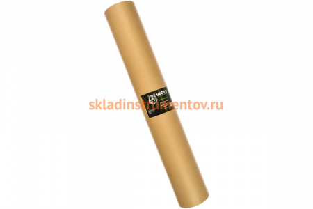 Маскировочная бумага 90 см х 200 м Wolf 803.9020