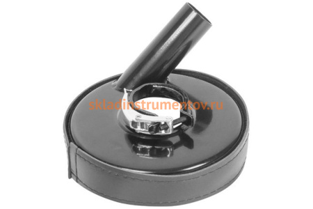 Кожух пылезащитный стальной (125 мм; 41-48 мм) для УШМ Спец СПЕЦ-3369