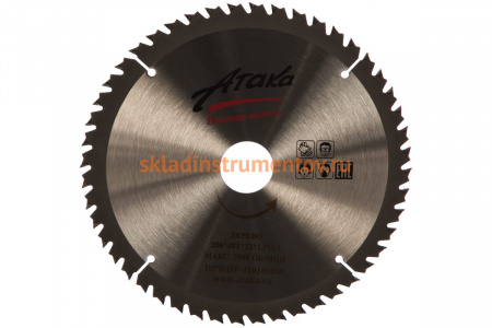 Диск пильный тонкий (200 мм; 48T; 32 мм) по дереву профи АТАКА 8078750