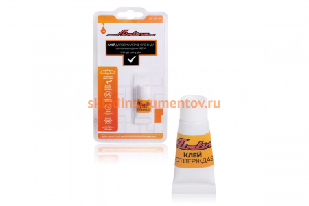 Фотооотверждаемый клей для зеркал заднего вида Airline UV, 2 мл. AG-UV-01