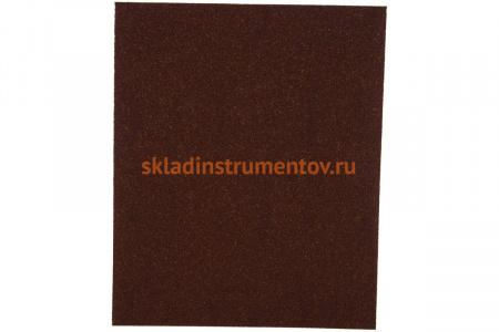 Лист шлифовальный универсальный на бумажной основе, водостойкий (Р80, 230x280 мм, 5 шт.) Зубр 35520-080