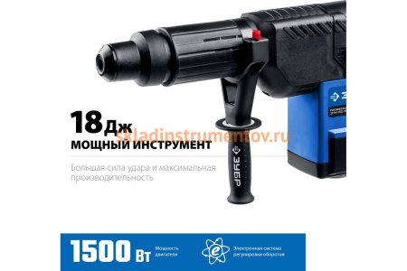 Перфоратор ЗУБР Профессионал SDS Max 1500 Вт, 52 мм ЗПМ-52-1500 ЭК