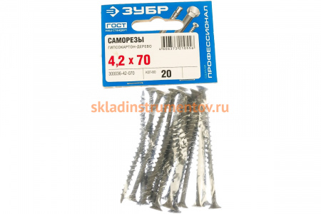 Фосфатированный саморез с крупной резьбой по дереву Зубр PH2 4,2x70 мм 20 шт 300036-42-070