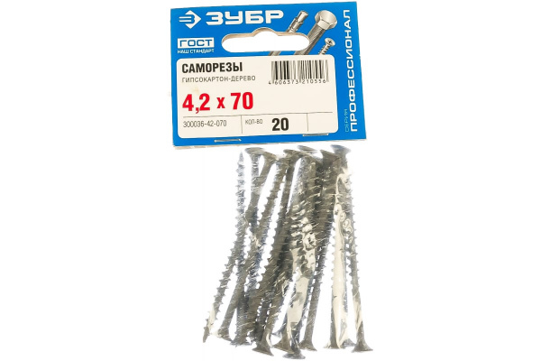 Фосфатированный саморез с крупной резьбой по дереву Зубр PH2 4,2x70 мм 20 шт 300036-42-070