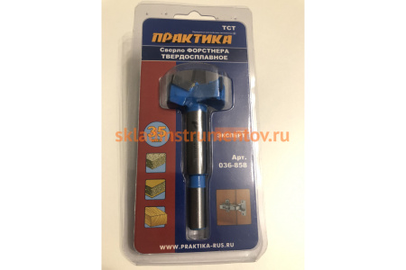 Сверло Форстнера твердосплавное (35 мм) ПРАКТИКА 036-858