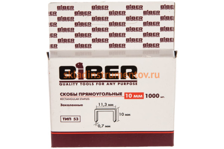 Скобы для степлера закаленные Тип 53 (1000 шт; 10 мм) Biber 85818 тов-085742