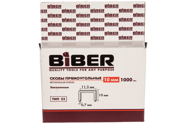 Скобы для степлера закаленные Тип 53 (1000 шт; 10 мм) Biber 85818 тов-085742
