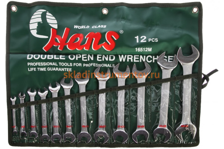 Комплект рожковых ключей Hans 12 шт. 16512M
