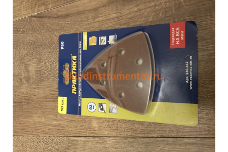 Набор шлифовальных листов дельтавидных (93 мм; Р80) 10 шт. ПРАКТИКА 240-447