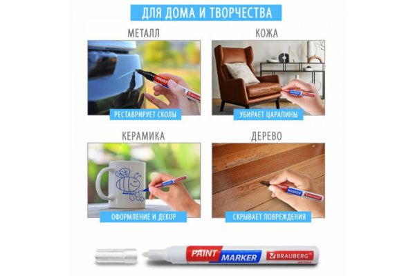 Лаковый маркер-краска BRAUBERG EXTRA paint marker 2 мм, НАБОР 2 цвета, белый/черный, 151993