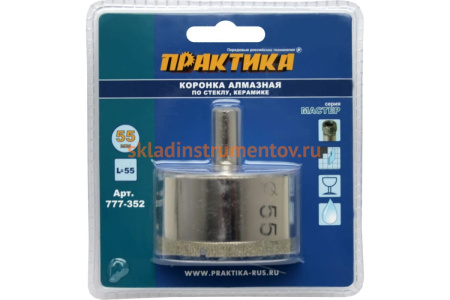 Коронка алмазная по стеклу и керамике (55 мм) ПРАКТИКА 777-352