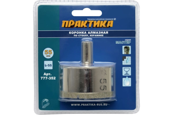 Коронка алмазная по стеклу и керамике (55 мм) ПРАКТИКА 777-352