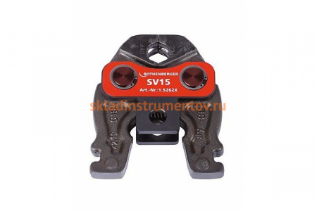 Клещи для пресс-фитинга ROTHENBERGER РОМАКС КОМПАКТ SV-15 15262X