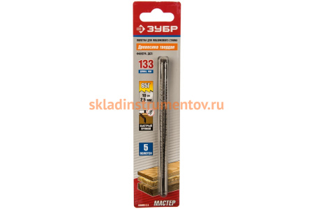 Полотно пильное по дереву (5 шт; 133 мм; 10 TPI; сталь 65Г) для лобзиковых станков ЗСЛ-90 и ЗСЛ-250 Зубр 155800-2.5