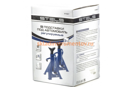 Регулируемые подставки под автомобиль 3 т STELS 51627