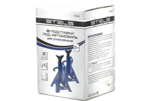 Регулируемые подставки под автомобиль 3 т STELS 51627